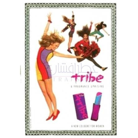 Tribe-کوتی ترایب