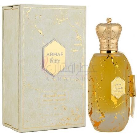 Desert Breeze-آرماف دزرت بریز