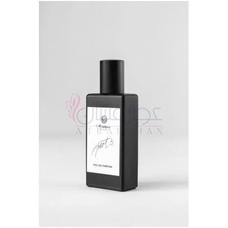 Part 3-متافیزیکا پارفومز پارت 3