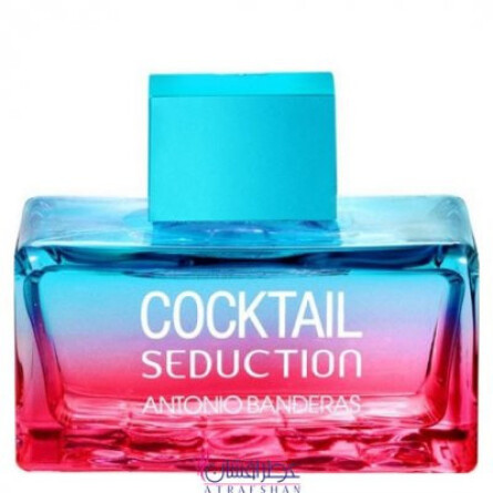 Cocktail Seduction Blue for Women-آنتونیو باندراس کوکتل سداکشن بلو زنانه (بندراس کوکتیل آبی)