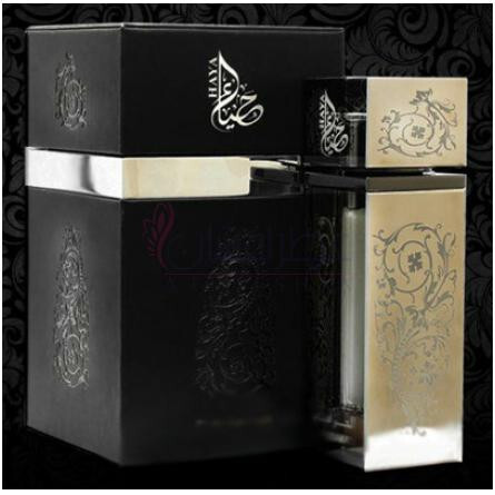 Haya-الحرمین حیا