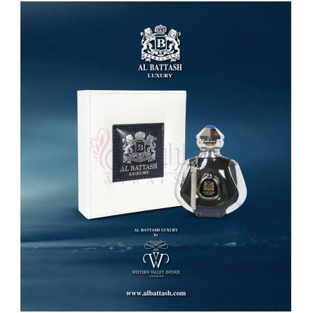 Hamdan-ال بتاش لاکچری همدان