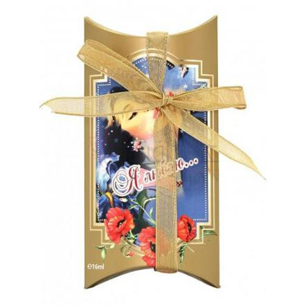 Я Люблю-نوول ایتویل ا لوبلو