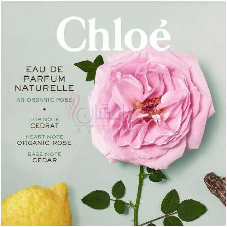 chloe naturelle eau de parfum