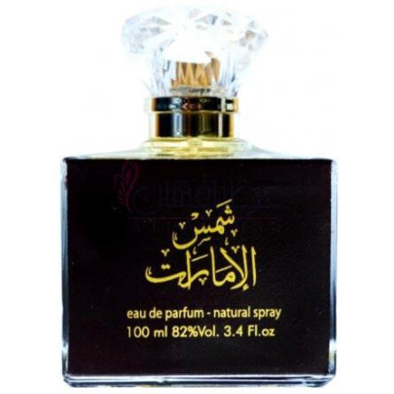 Shams Al Emarat-ارض الزعفران شمس ال امارات