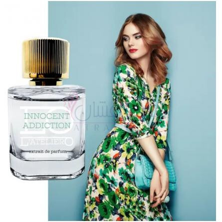 Innocent Addiction-له آتلیرو اینوسنت ادیکشن