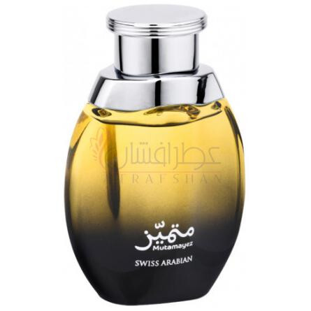 Mutamayez-سوییس عربین ممتاز