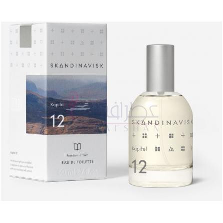 Kapitel 12-اسکاندیناویسک کپیتل 12