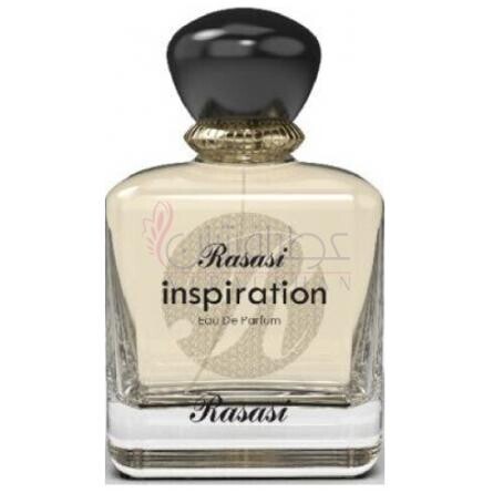 Inspiration-رساسی (رصاصی) اینسپیریشن