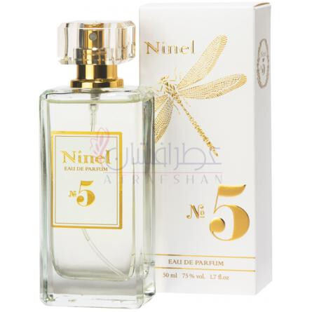 Ninel No. 5-نینل پرفیوم نو 5