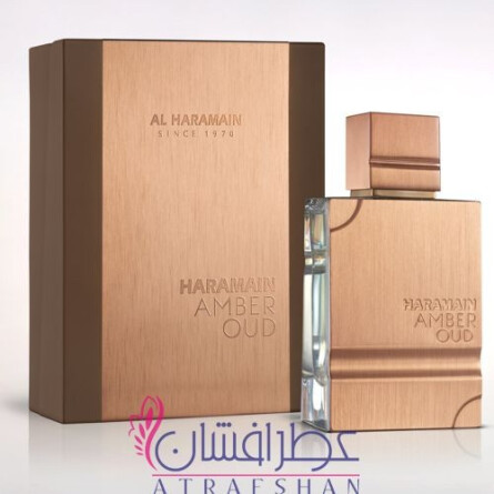 Amber Oud-الحرمین امبر عود