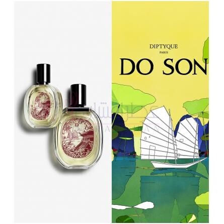 Do Son Limited Edition-دیپتیک دو سان لیمیتد ادیشن