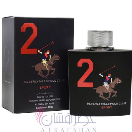 Polo number cheap 2 perfume