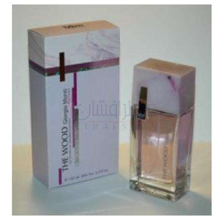 The Wood for Women-جورجیو مونتی د وود فور وومن