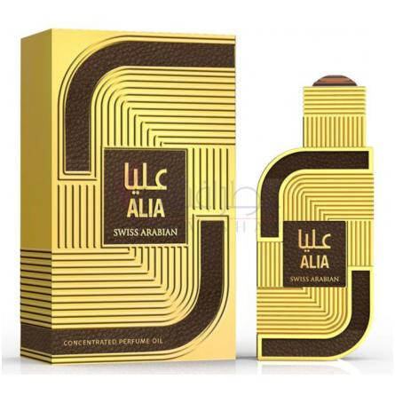 Alia Edition 2018-سوییس عربین عالیه ادیشن 2018