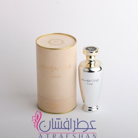 Beautiful Lady In Beige-دزنتارس (زینتارس) بیوتیفول لیدی این بژ (بیگ)