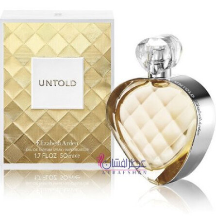 Untold-الیزابت آردن آنتولد (الیزابت اردن انتلد)