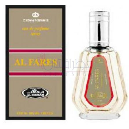 Al Fares-ال رحاب ال فارس