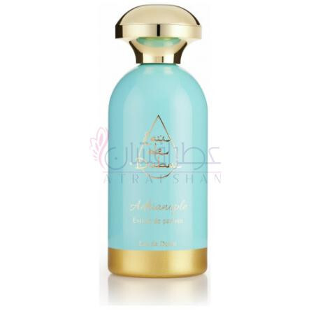 Adrianople-او د دبی آدریانوپل