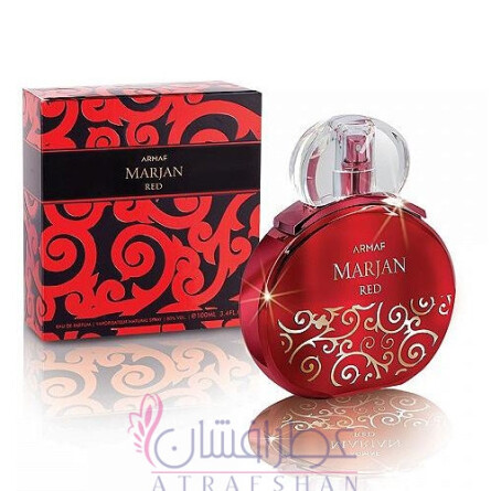 Marjan Red-آرماف مرجان رد