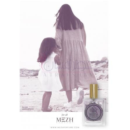 No.3 Whisper of Memories-ام ای زد اچ نو 3 ویسپر اف مموریز