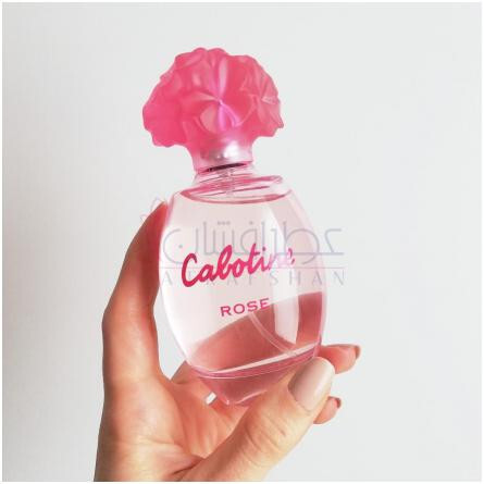 Cabotine Rose-گرس کابوتین رز
