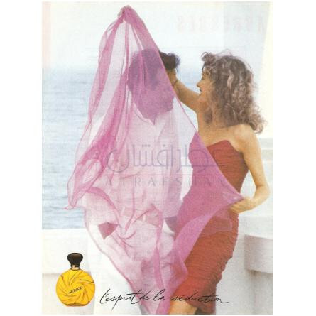 Faberge Audace-بروت پرفیومز پرستیژ فابرگ اودیس