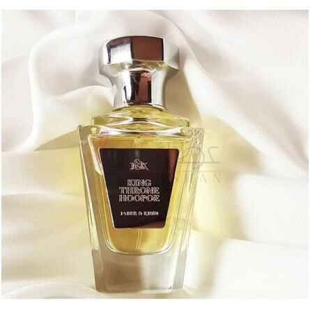 King Throne Hoopoe-جابر اند کندی کینگ ترون هوپوی