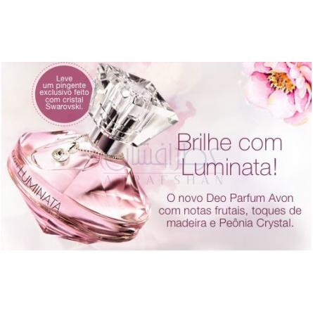 Luminata-اوان لامیناتا