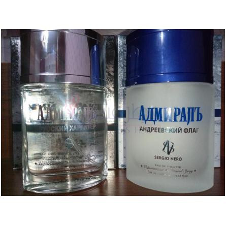 Admiral Russkiy Kharakter-سرجیو نرو ادمیرال راسیکی خاراکتر