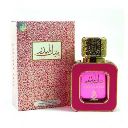 Pink Leather-عربیات پینک لدر