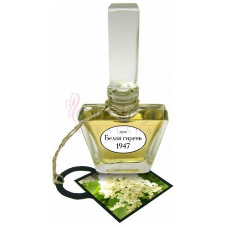 Belaya Siren 1947 Белая Cирень 1947-ارت دکو پرفیومز بلایا سیرن 1947