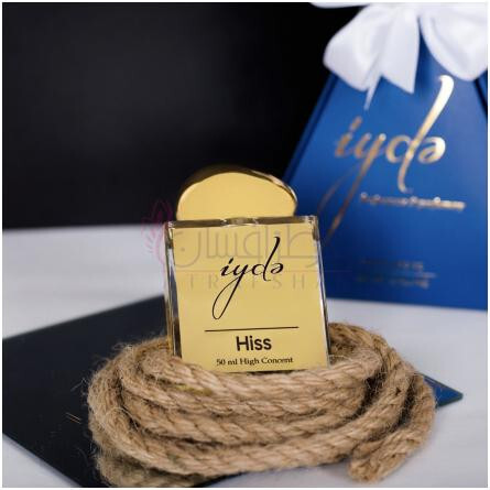 Hiss-اید هیس