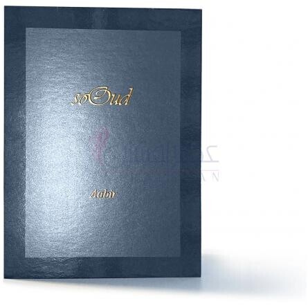 Aabir-سو عود ابیر