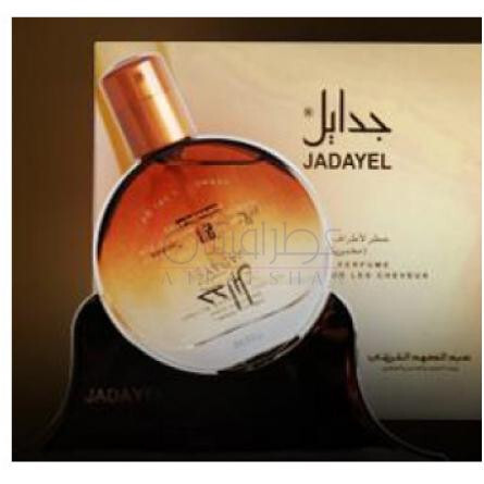 Sultry Woody-عبدالصمد القرشی سلترای وودی