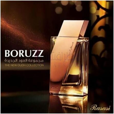 Attar Al Boruzz Lamaat Musk Tabriz-رساسی (رصاصی) عطار البروز لمت مسک تبریز