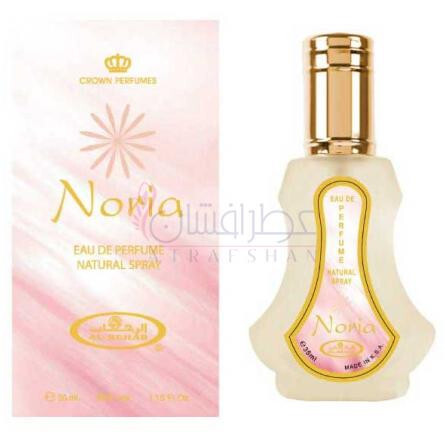 Noria-ال رحاب نوریا