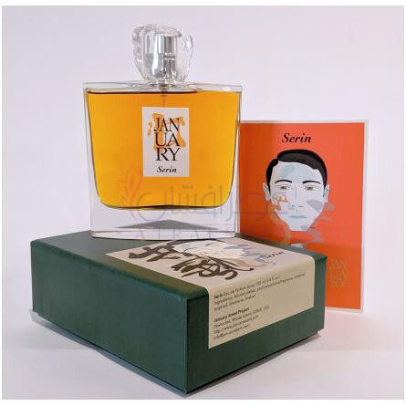 Serin-جَنیوئری سن پروجکت سرین