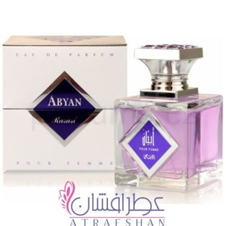 Abyan-رساسی ابین (ابیان) زنانه