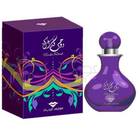 Roohi Fedak-سوییس عربین روحي فيداك