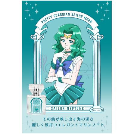 Sailor Neptune-پرایمینیاکس سیلور نپتون