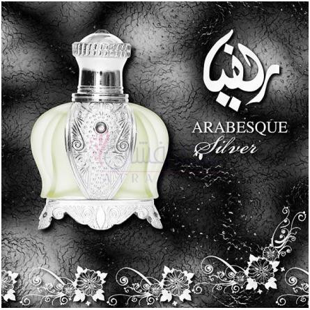 SIlver-عربسک سیلور