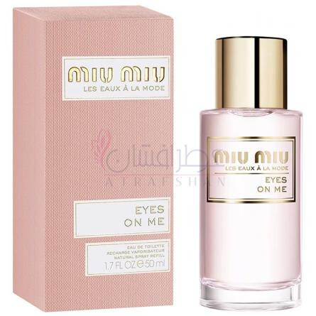 Eyes On Me-میو میو ایز ان می