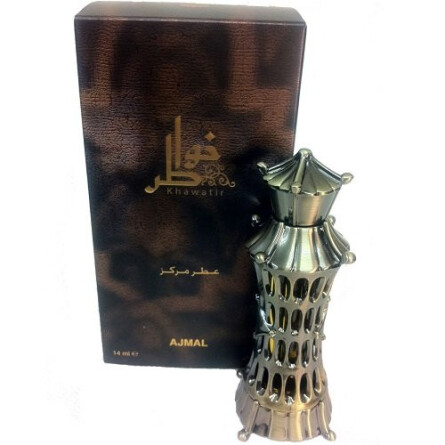 Khawatir-اجمل خواطیر