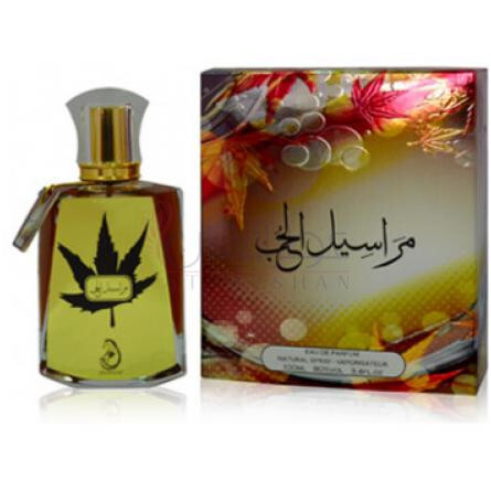 Maraseel Al Hub-عربیات مراسیل ال حب