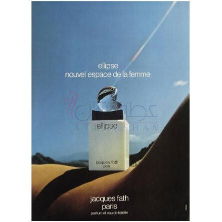 Ellipse-ژاک فت الیپس