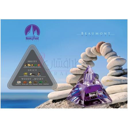 Beaumont-امرداد بیمانت