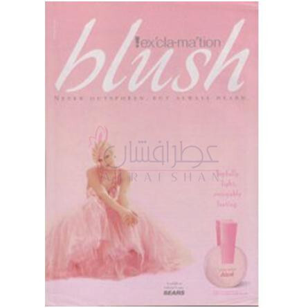 Ex'cla-ma'tion Blush-کوتی اکسکلا ماشن بلاش