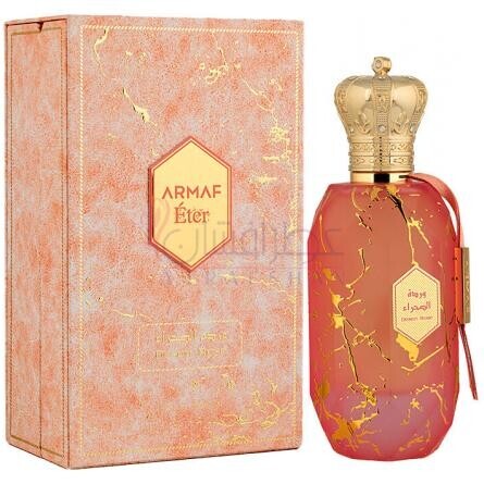 Desert Rose-آرماف دزرت رز