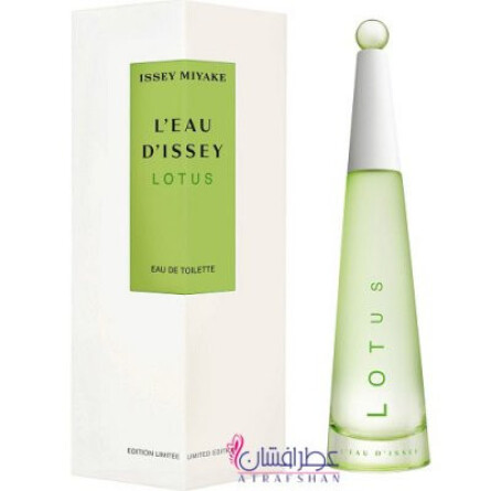 L'Eau d'Issey Lotus-ایسی میاکه لئو د ایسه لوتوس (ایسه میاکی لتوس)